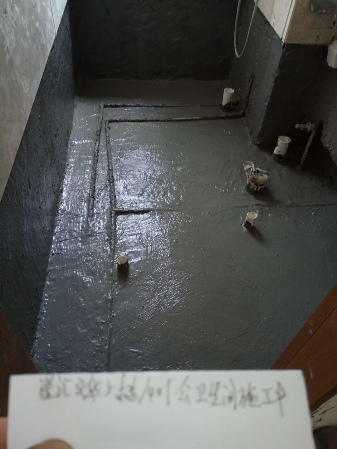 卫生间整体防水确保质量避免麻烦(图文)